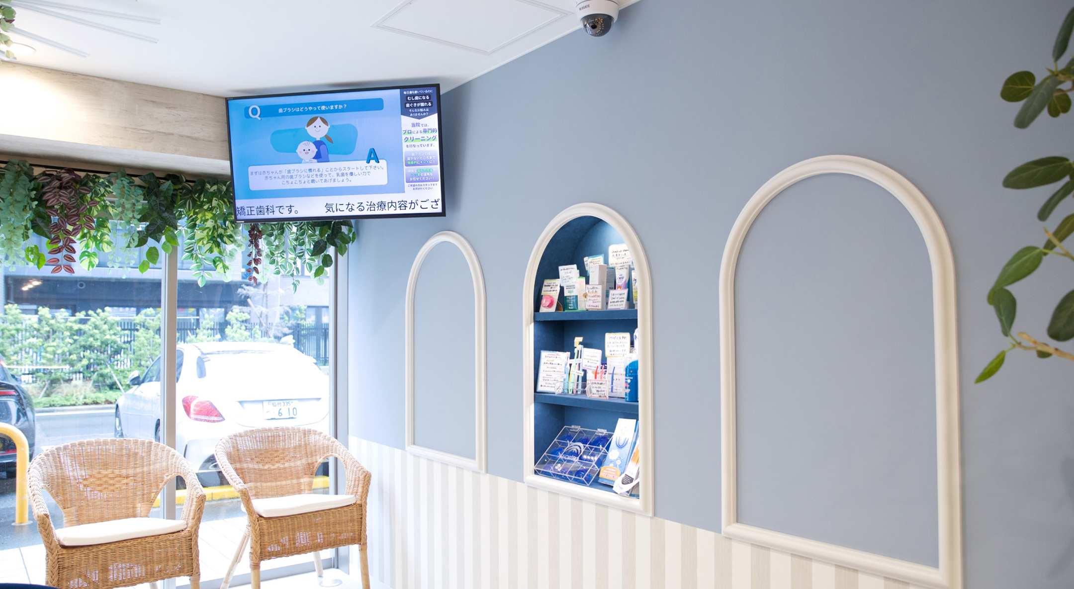 上杉おとなこども歯科・矯正歯科 受付